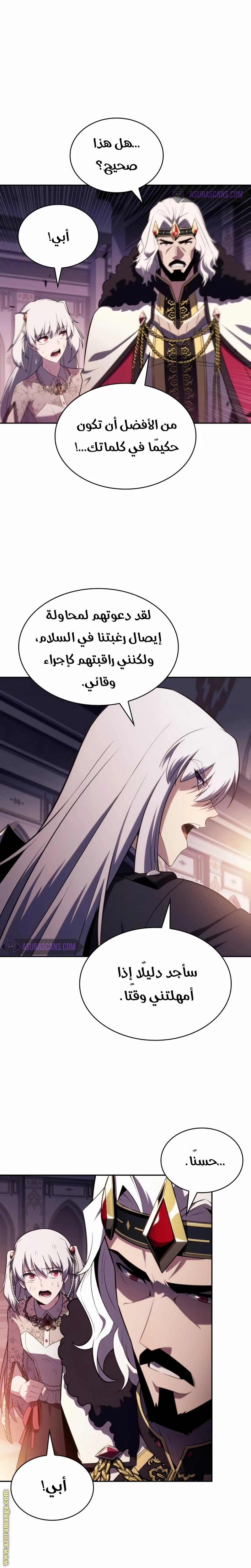 Read The Regressed Son of a Duke Is an Assassin AR Manga Online