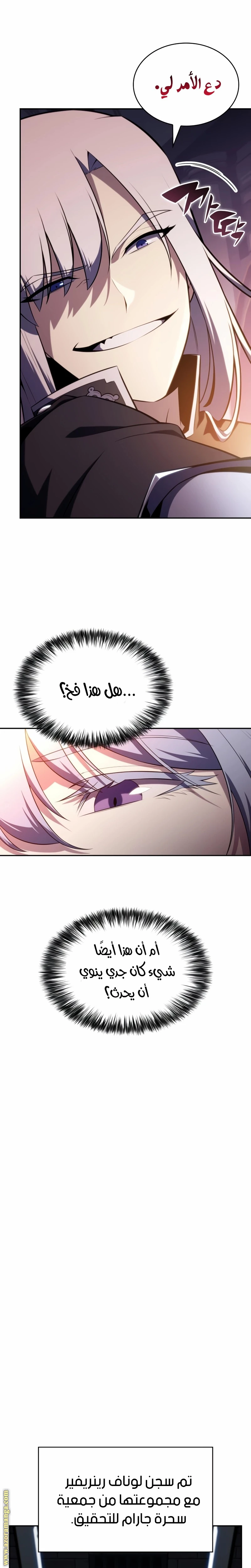 Read The Regressed Son of a Duke Is an Assassin AR Manga Online