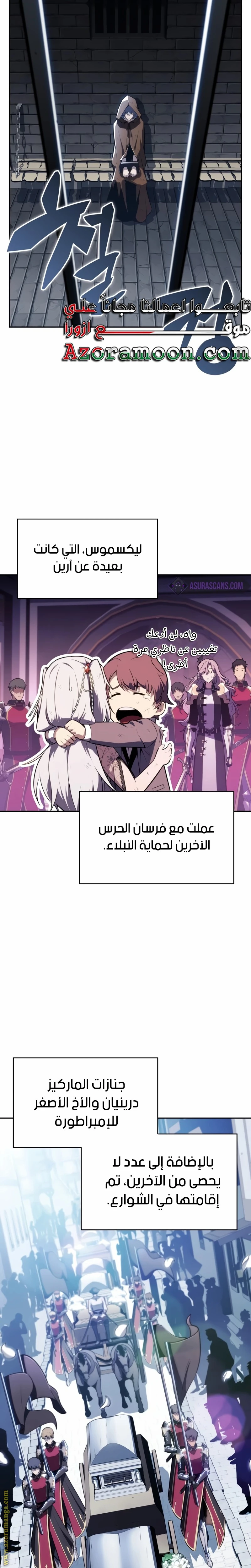 Read The Regressed Son of a Duke Is an Assassin AR Manga Online
