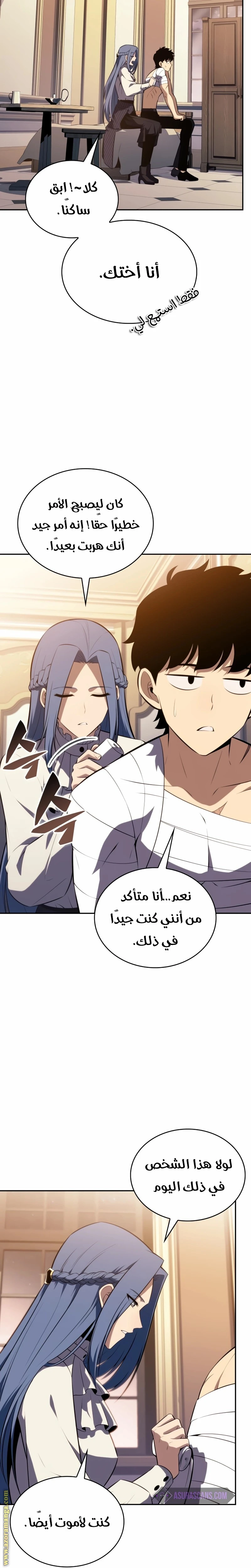 Read The Regressed Son of a Duke Is an Assassin AR Manga Online