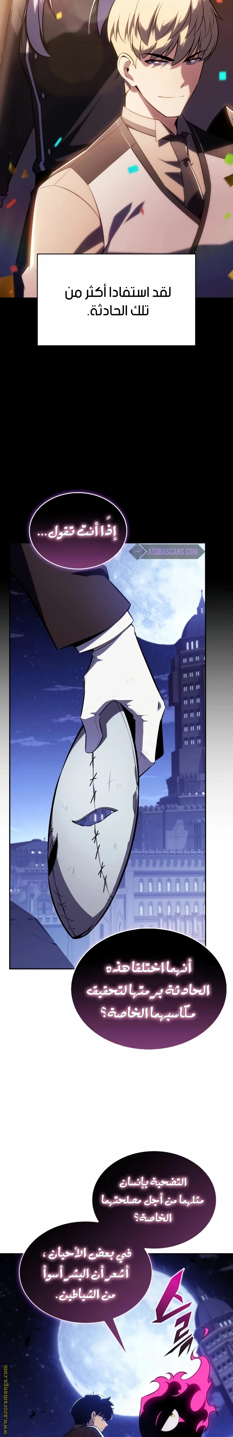 Read The Regressed Son of a Duke Is an Assassin AR Manga Online