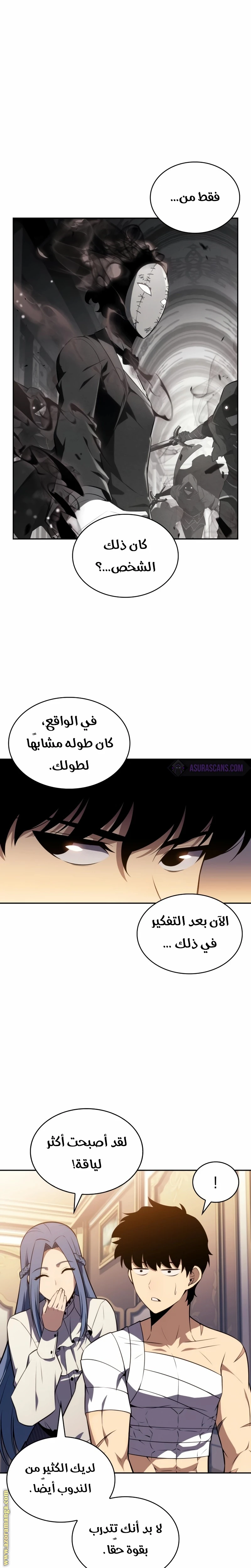 Read The Regressed Son of a Duke Is an Assassin AR Manga Online