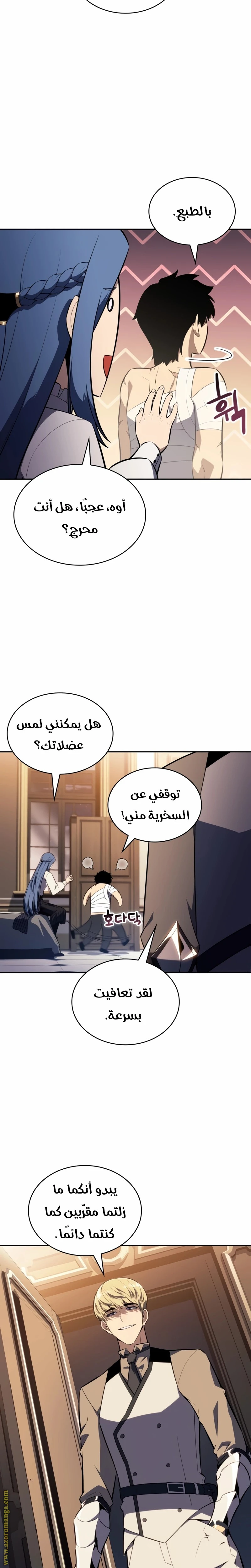 Read The Regressed Son of a Duke Is an Assassin AR Manga Online