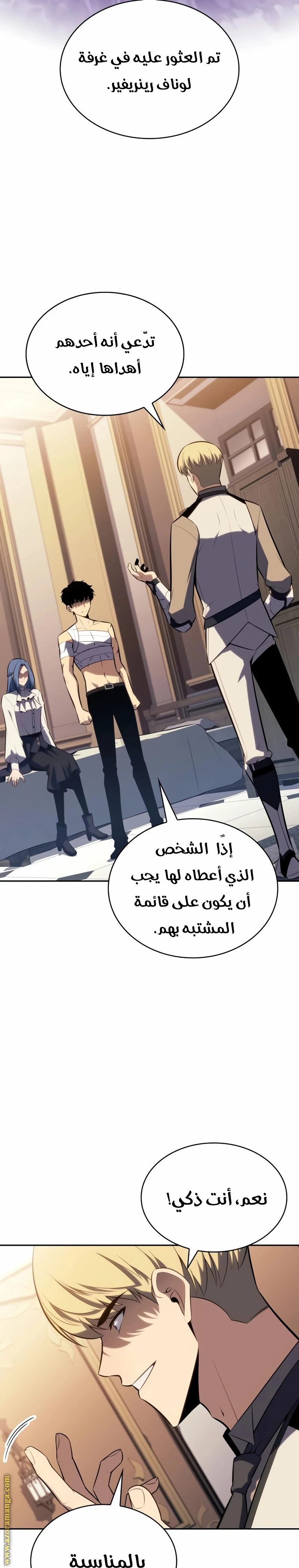 Read The Regressed Son of a Duke Is an Assassin AR Manga Online