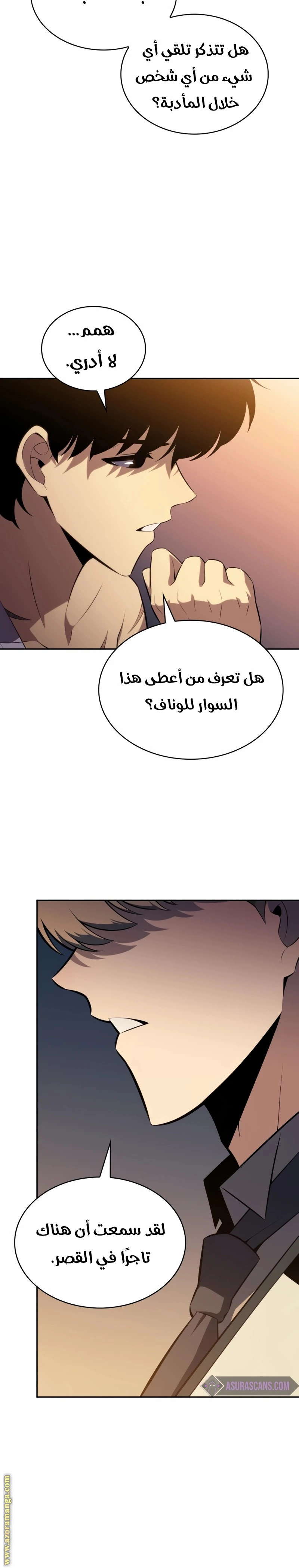 Read The Regressed Son of a Duke Is an Assassin AR Manga Online