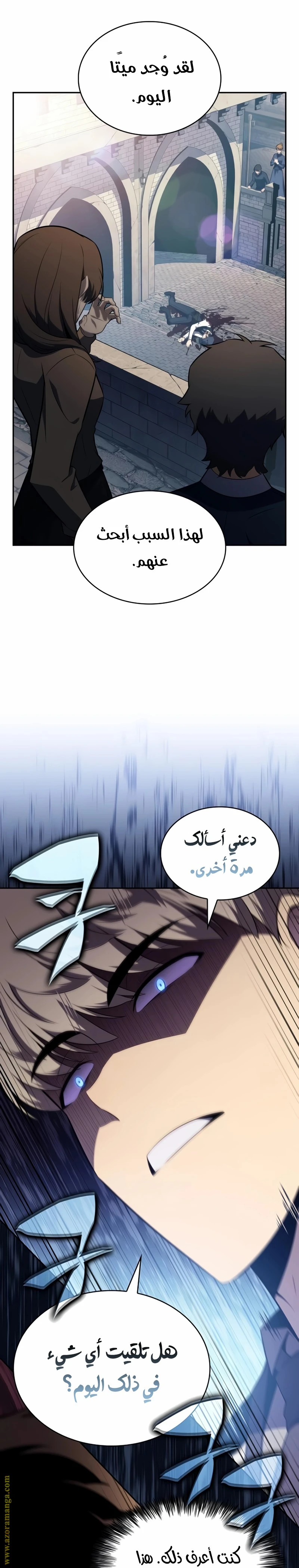 Read The Regressed Son of a Duke Is an Assassin AR Manga Online