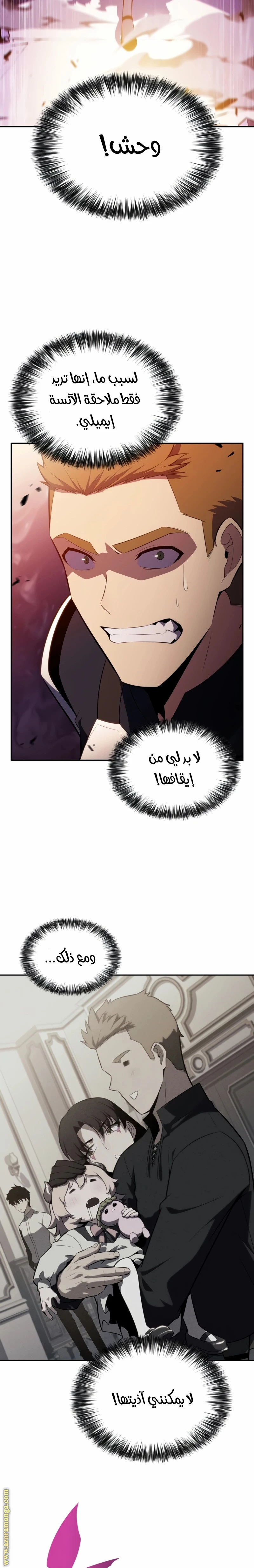 Read The Regressed Son of a Duke Is an Assassin AR Manga Online