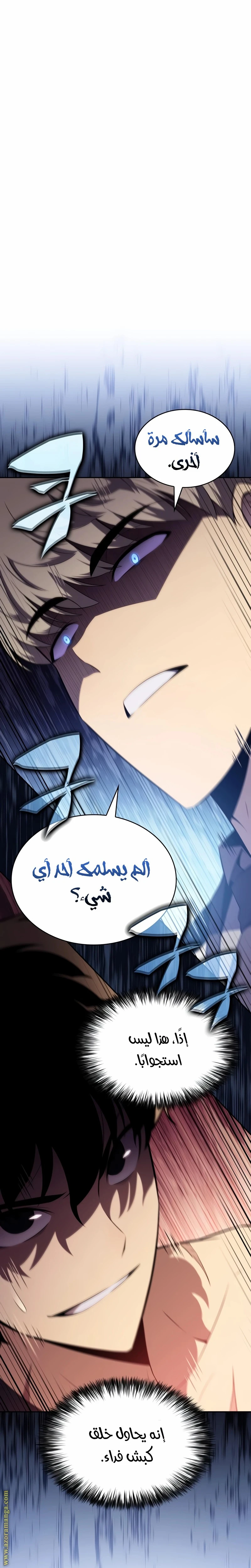 Read The Regressed Son of a Duke Is an Assassin AR Manga Online