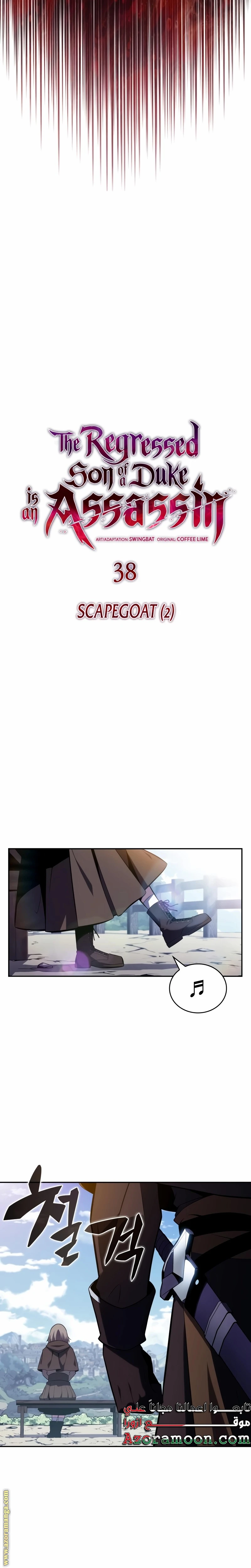 Read The Regressed Son of a Duke Is an Assassin AR Manga Online