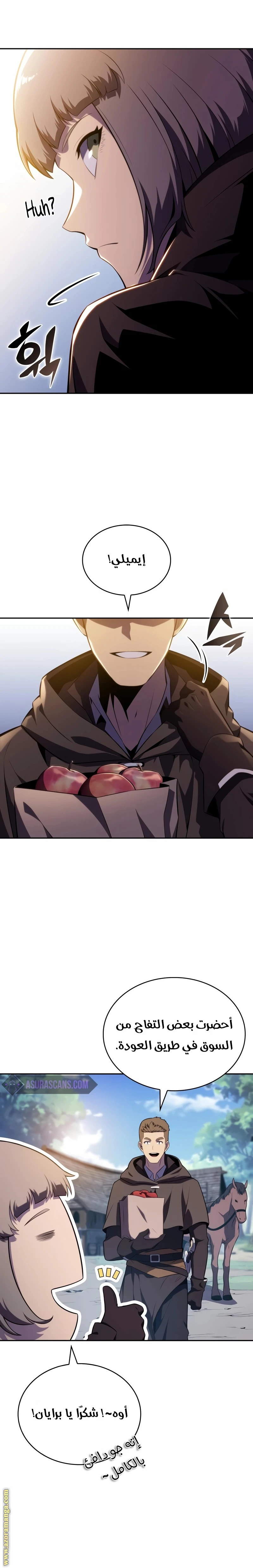 Read The Regressed Son of a Duke Is an Assassin AR Manga Online