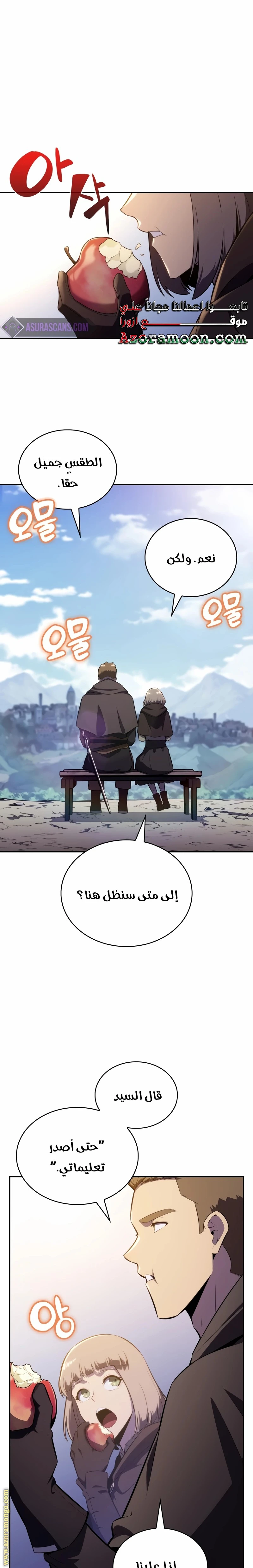 Read The Regressed Son of a Duke Is an Assassin AR Manga Online