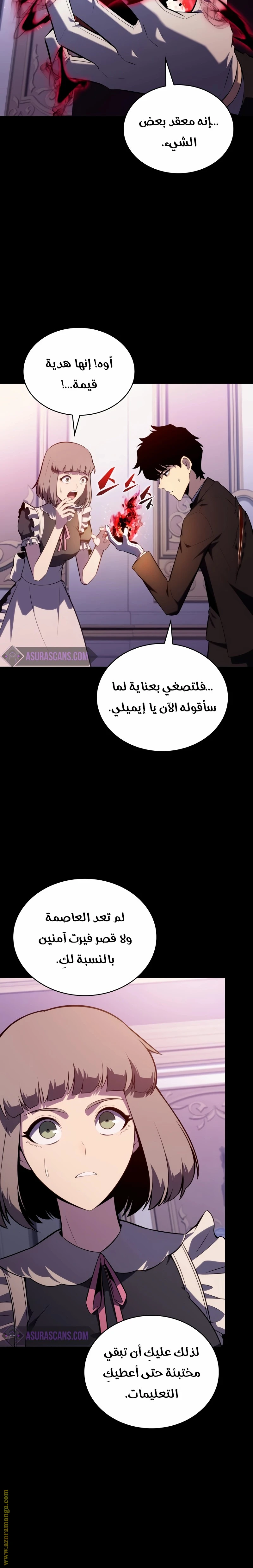 Read The Regressed Son of a Duke Is an Assassin AR Manga Online
