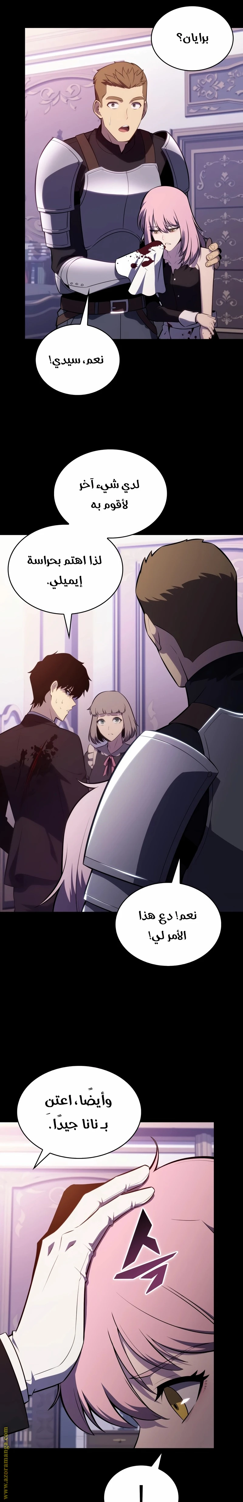 Read The Regressed Son of a Duke Is an Assassin AR Manga Online