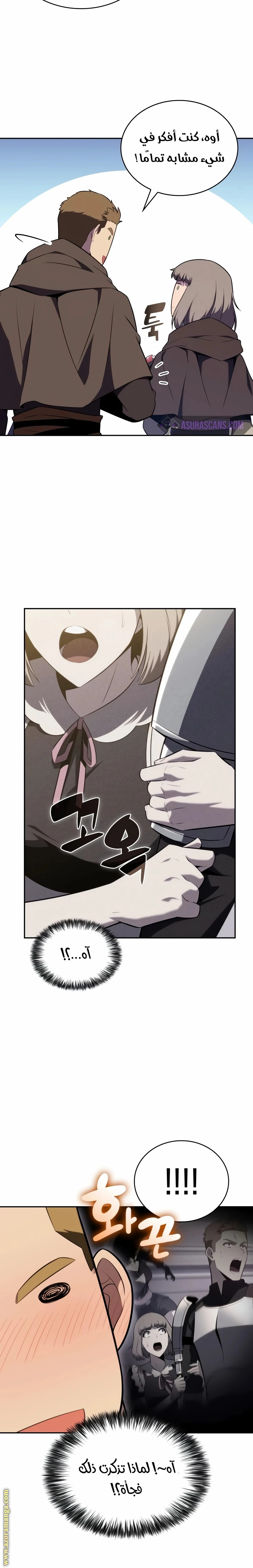 Read The Regressed Son of a Duke Is an Assassin AR Manga Online