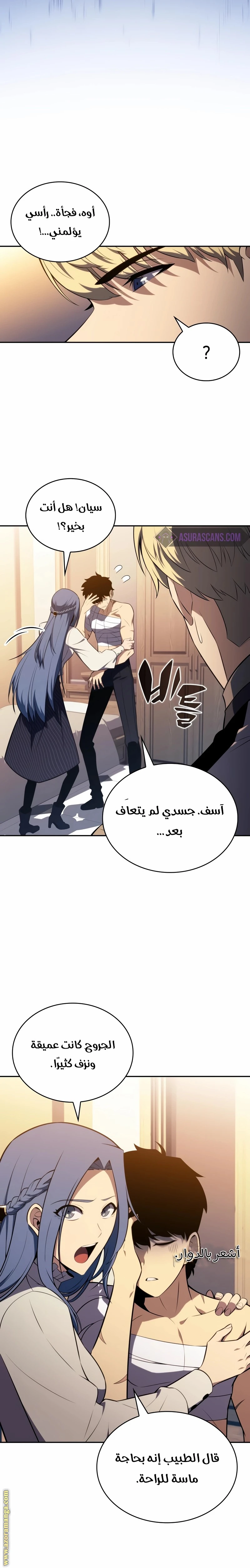 Read The Regressed Son of a Duke Is an Assassin AR Manga Online