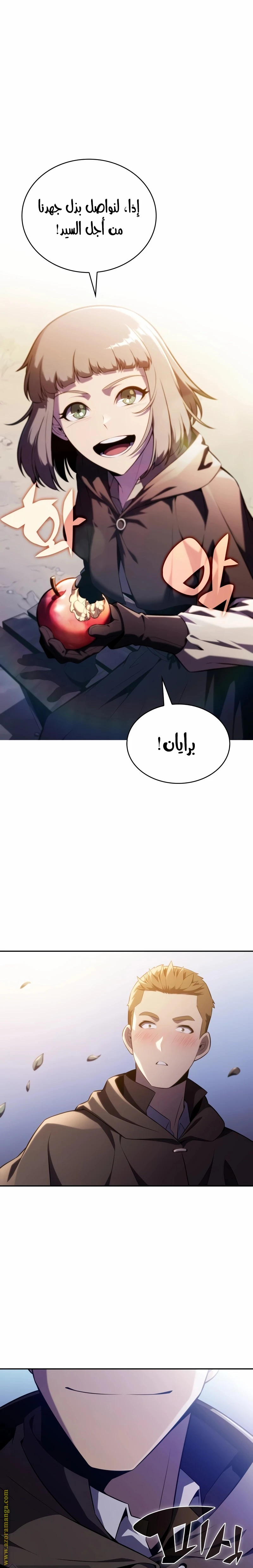 Read The Regressed Son of a Duke Is an Assassin AR Manga Online