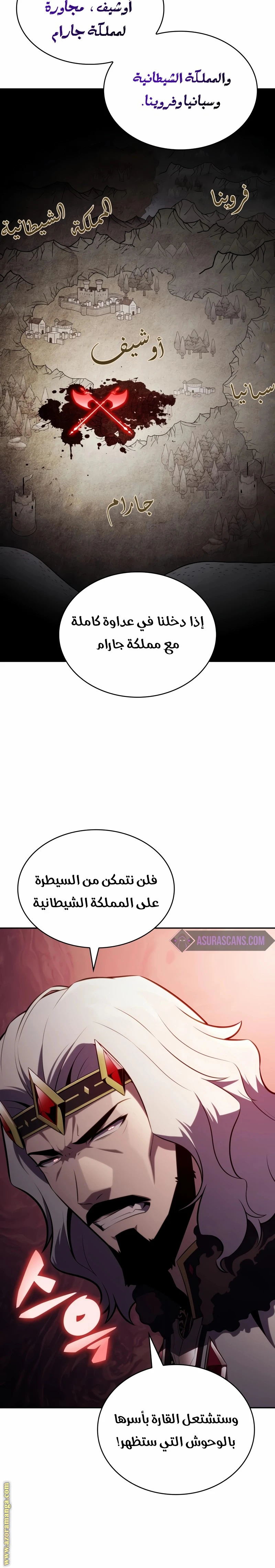 Read The Regressed Son of a Duke Is an Assassin AR Manga Online
