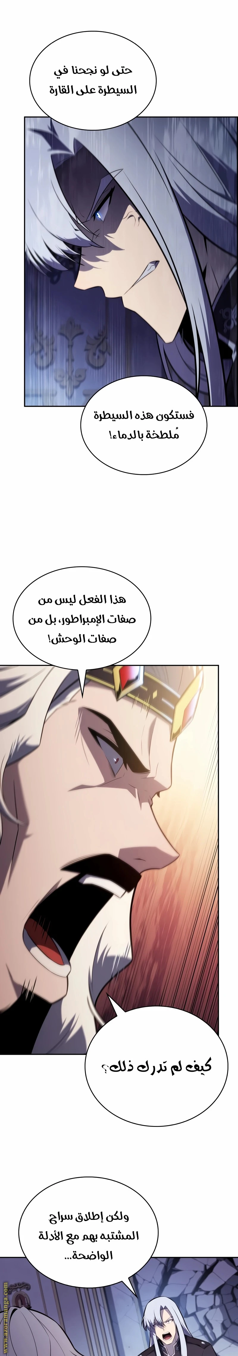 Read The Regressed Son of a Duke Is an Assassin AR Manga Online