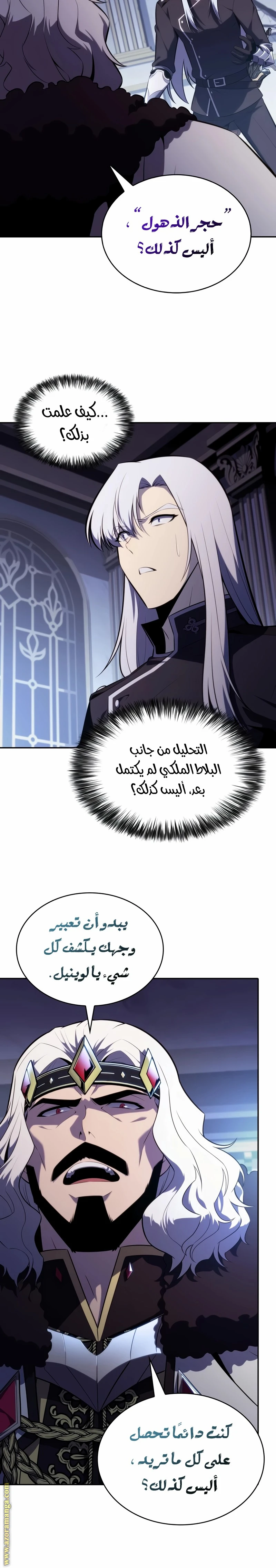 Read The Regressed Son of a Duke Is an Assassin AR Manga Online