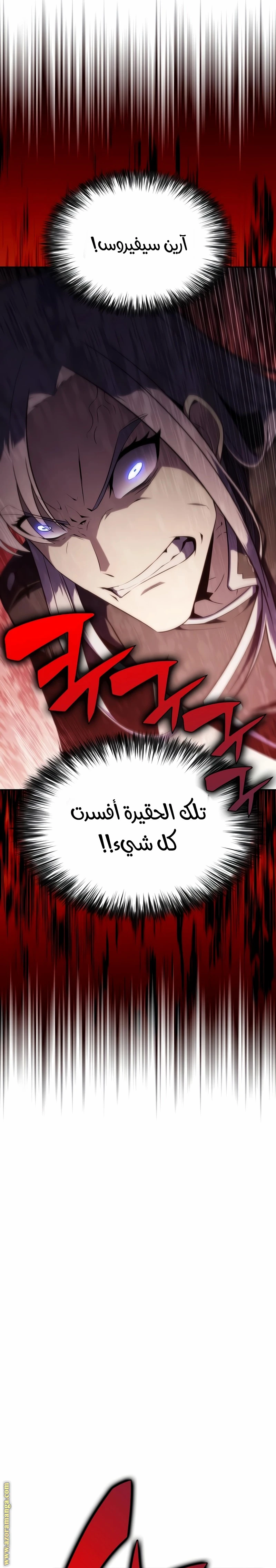 Read The Regressed Son of a Duke Is an Assassin AR Manga Online