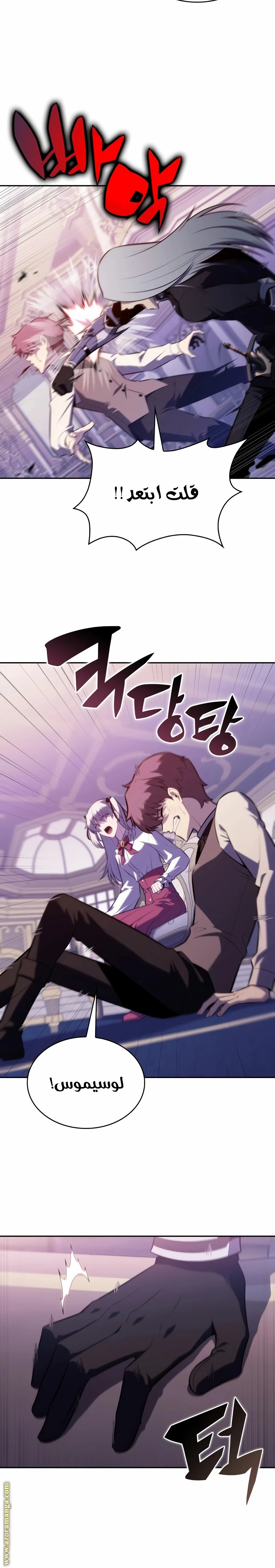 Read The Regressed Son of a Duke Is an Assassin AR Manga Online