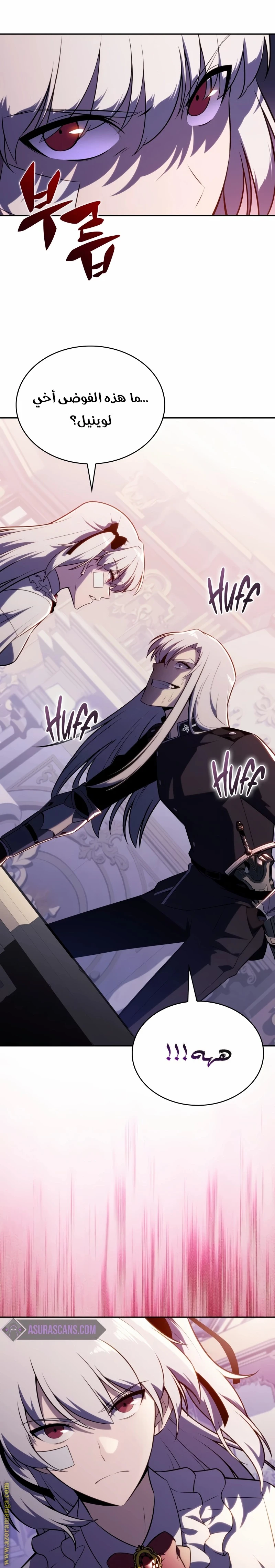 Read The Regressed Son of a Duke Is an Assassin AR Manga Online