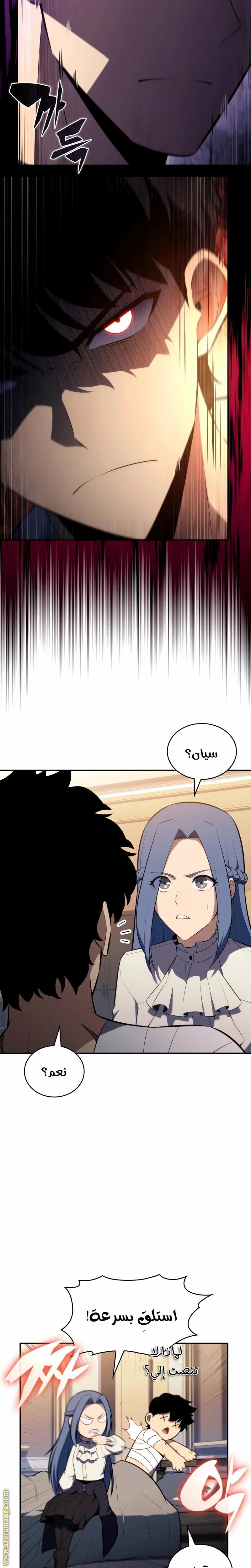 Read The Regressed Son of a Duke Is an Assassin AR Manga Online