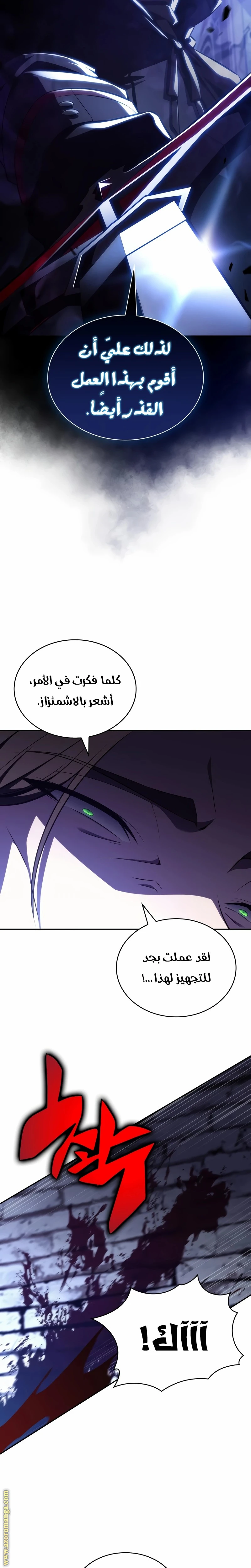 Read The Regressed Son of a Duke Is an Assassin AR Manga Online