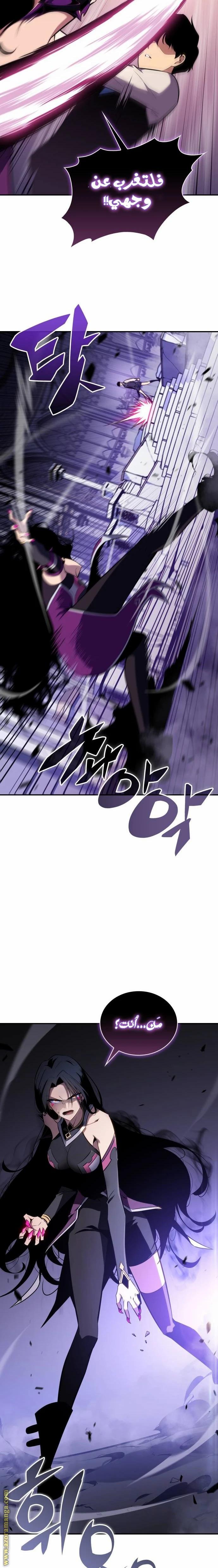 Read The Regressed Son of a Duke Is an Assassin AR Manga Online