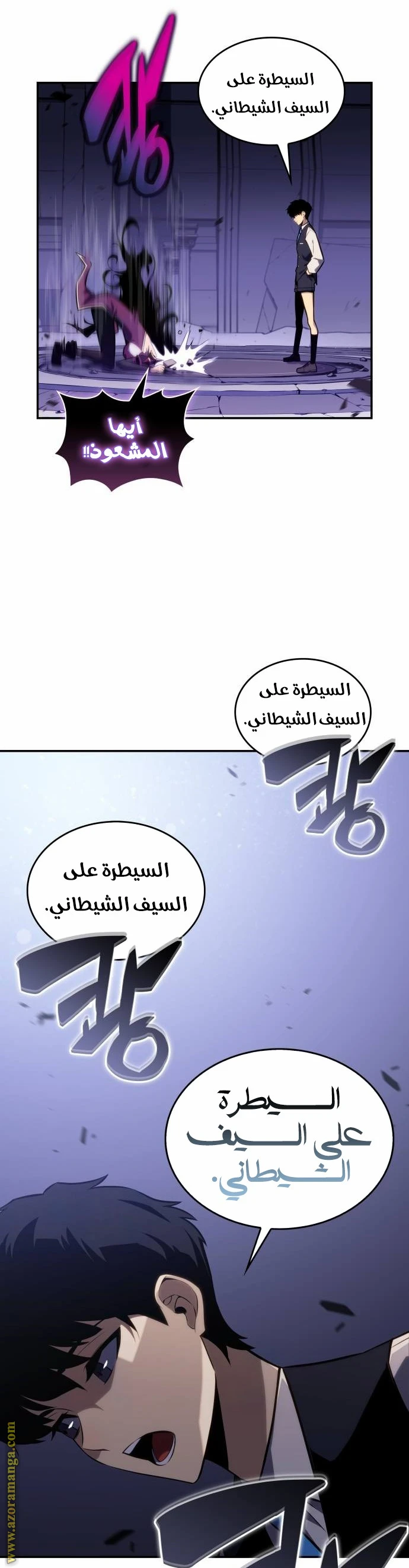 Read The Regressed Son of a Duke Is an Assassin AR Manga Online