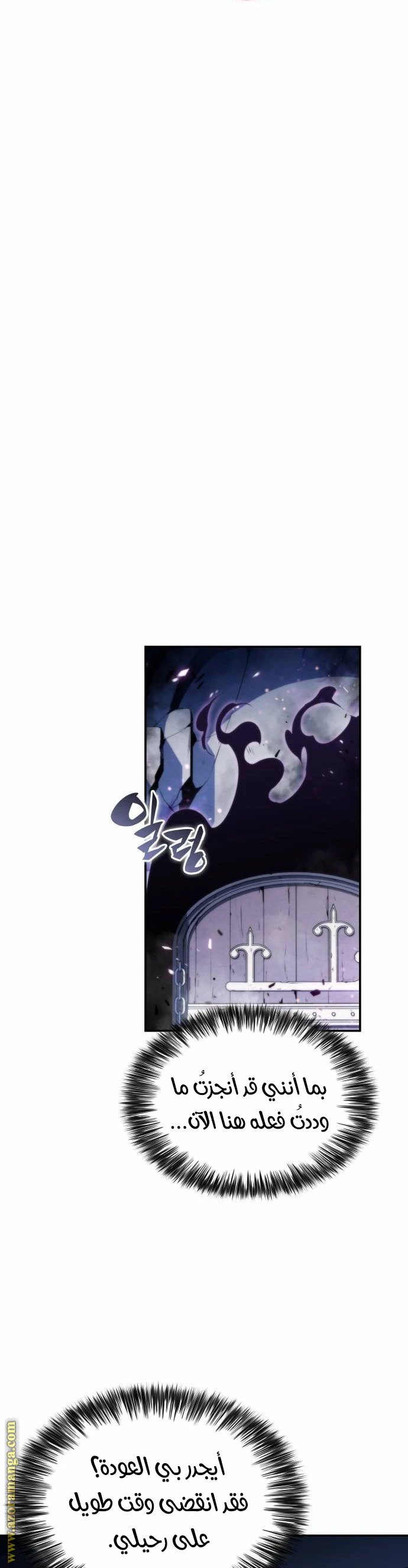 Read The Regressed Son of a Duke Is an Assassin AR Manga Online