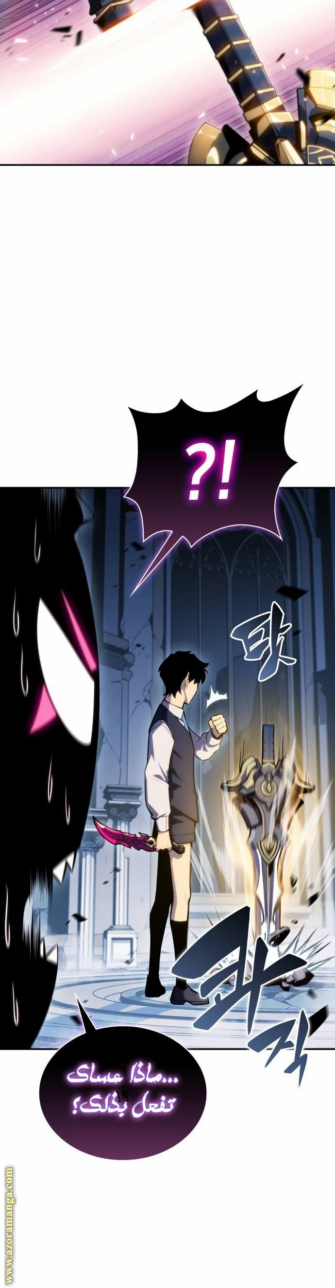 Read The Regressed Son of a Duke Is an Assassin AR Manga Online