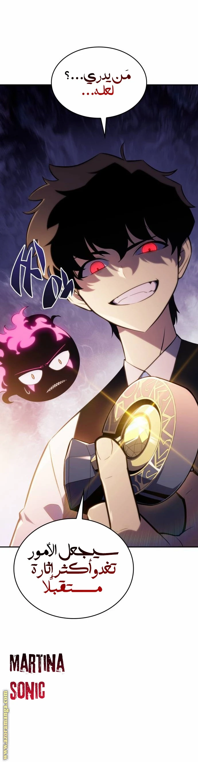 Read The Regressed Son of a Duke Is an Assassin AR Manga Online