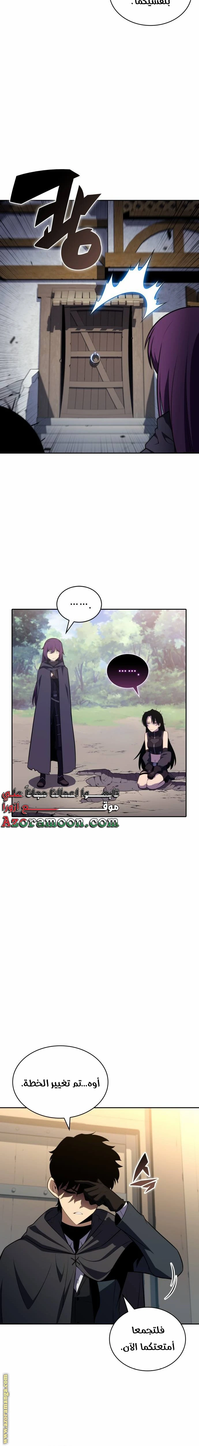 Read The Regressed Son of a Duke Is an Assassin AR Manga Online
