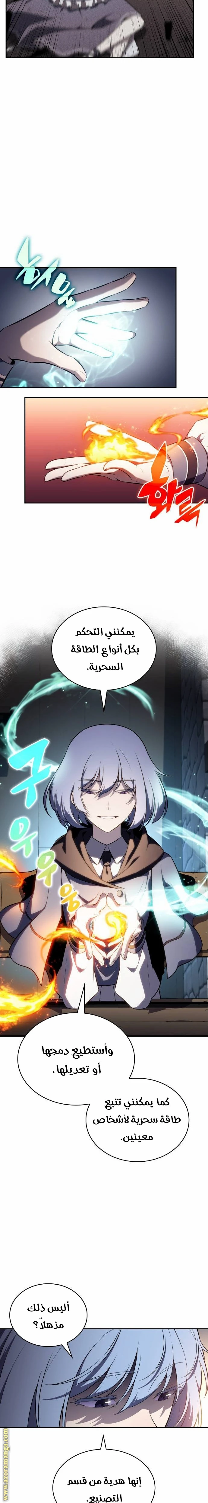 Read The Regressed Son of a Duke Is an Assassin AR Manga Online