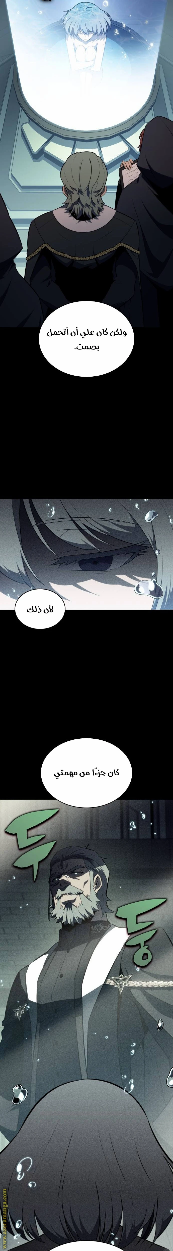 Read The Regressed Son of a Duke Is an Assassin AR Manga Online