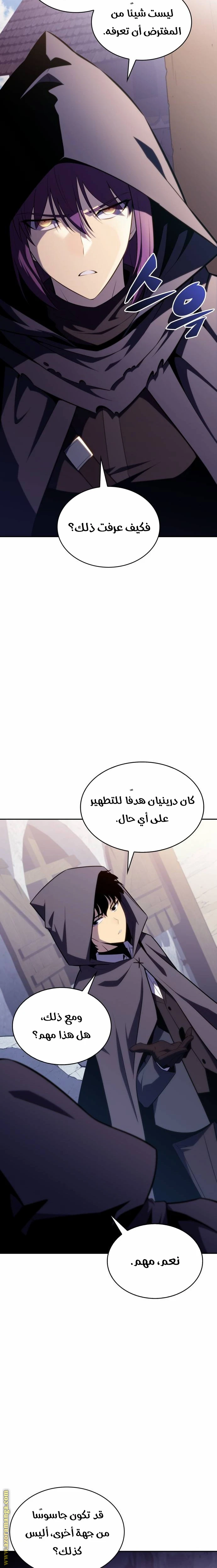 Read The Regressed Son of a Duke Is an Assassin AR Manga Online