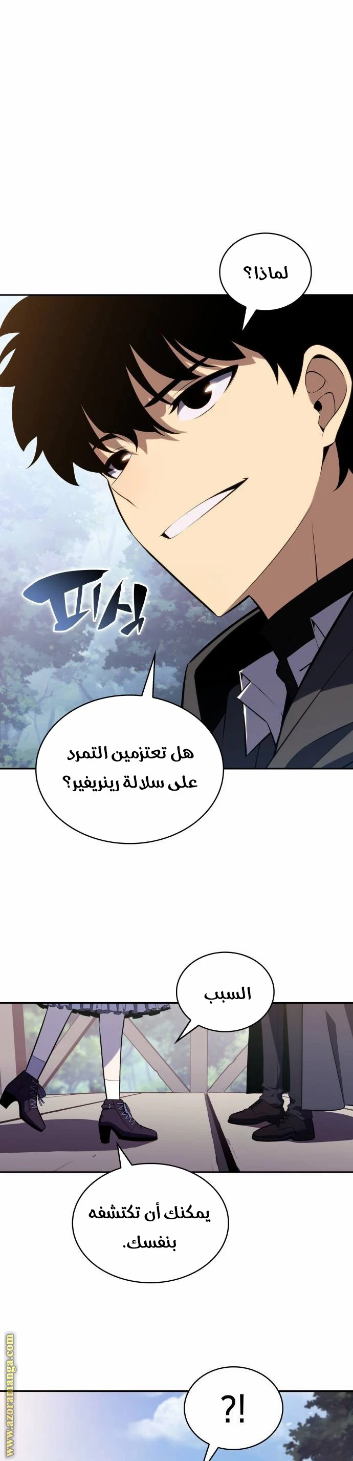Read The Regressed Son of a Duke Is an Assassin AR Manga Online