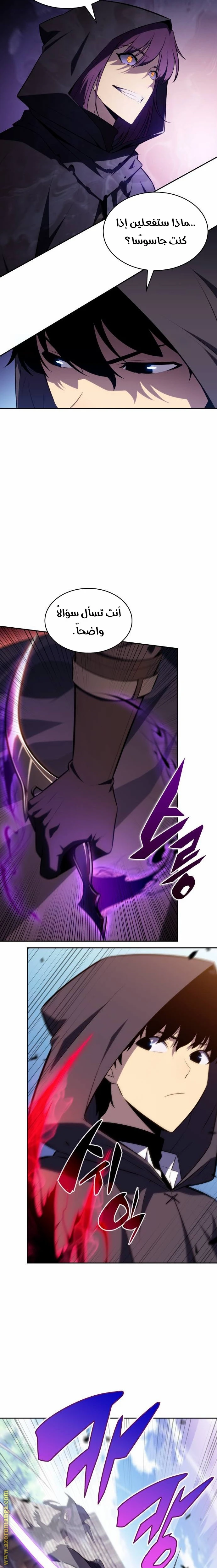 Read The Regressed Son of a Duke Is an Assassin AR Manga Online