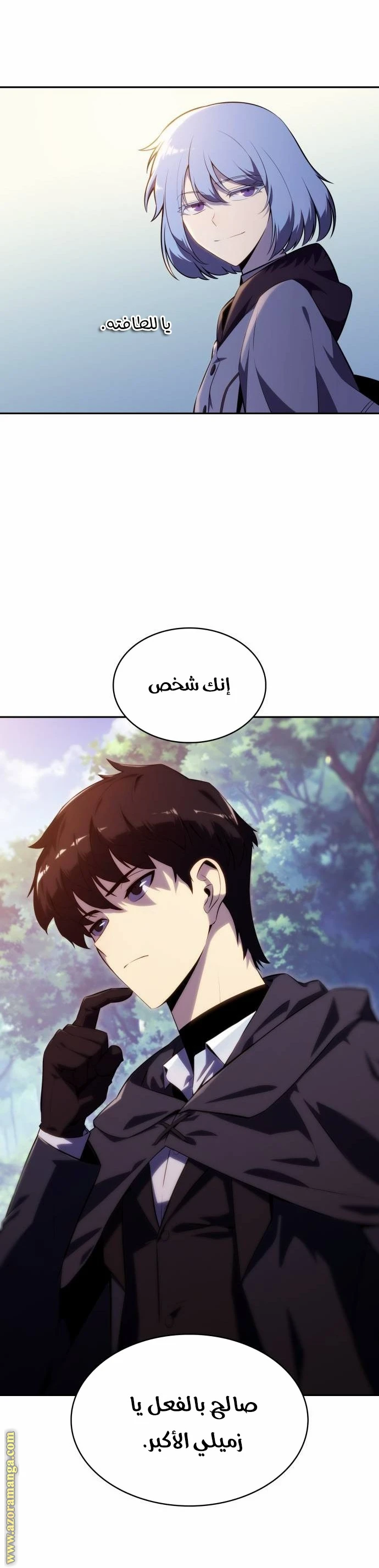 Read The Regressed Son of a Duke Is an Assassin AR Manga Online
