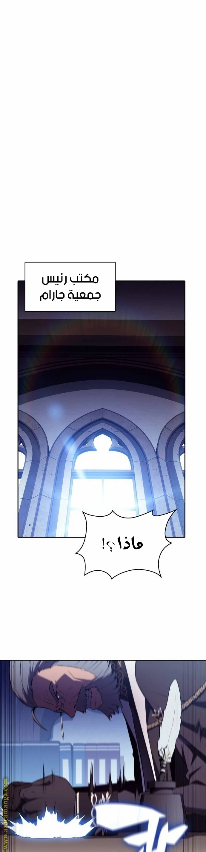 Read The Regressed Son of a Duke Is an Assassin AR Manga Online