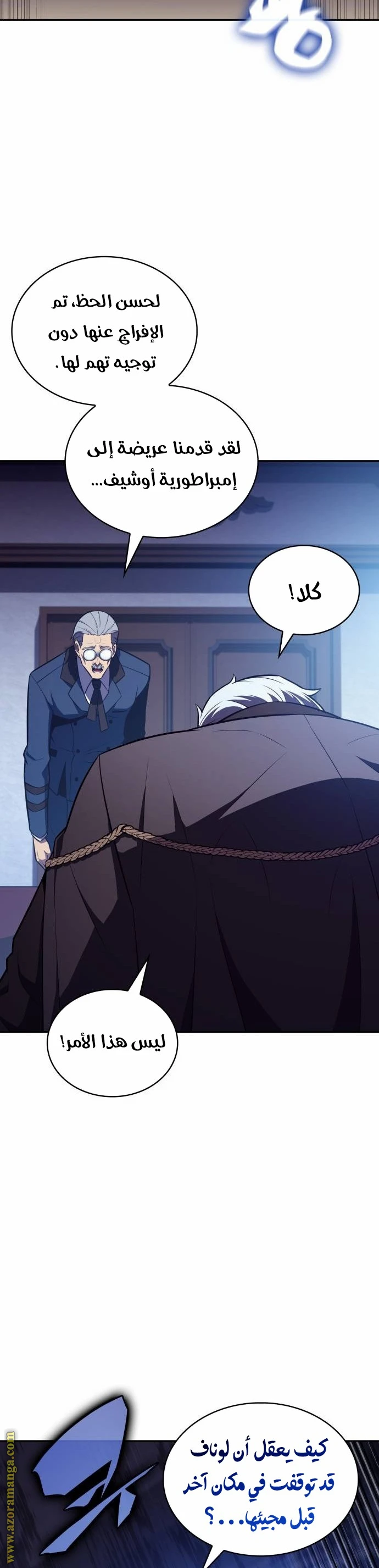 Read The Regressed Son of a Duke Is an Assassin AR Manga Online