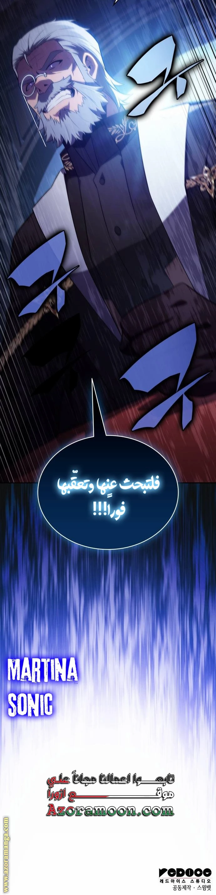 Read The Regressed Son of a Duke Is an Assassin AR Manga Online