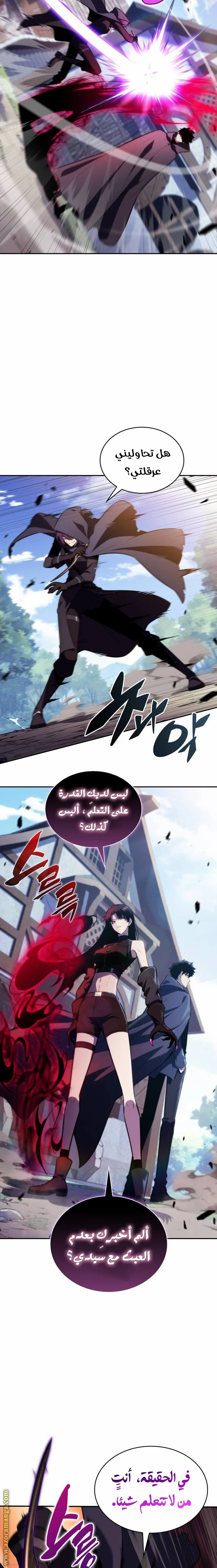 Read The Regressed Son of a Duke Is an Assassin AR Manga Online