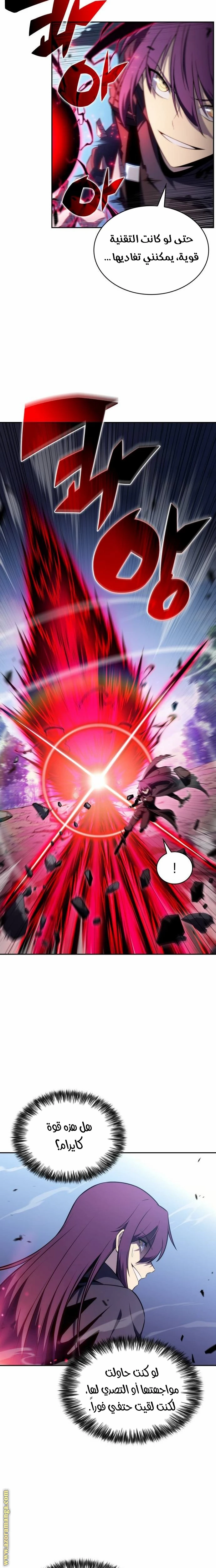 Read The Regressed Son of a Duke Is an Assassin AR Manga Online