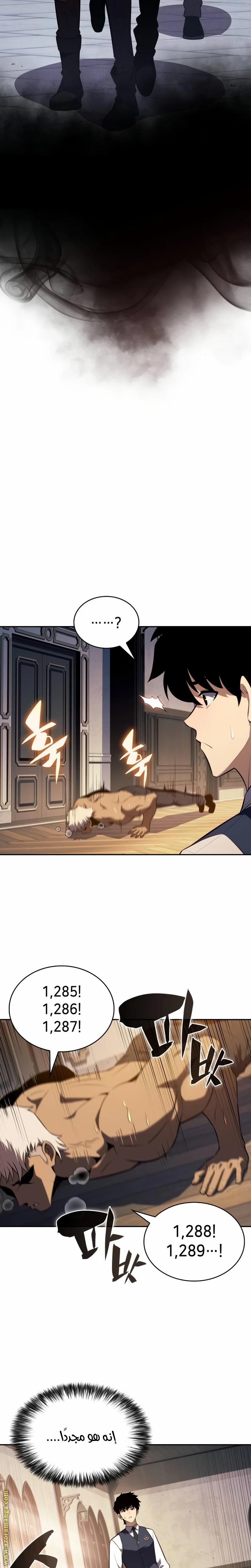 Read The Regressed Son of a Duke Is an Assassin AR Manga Online