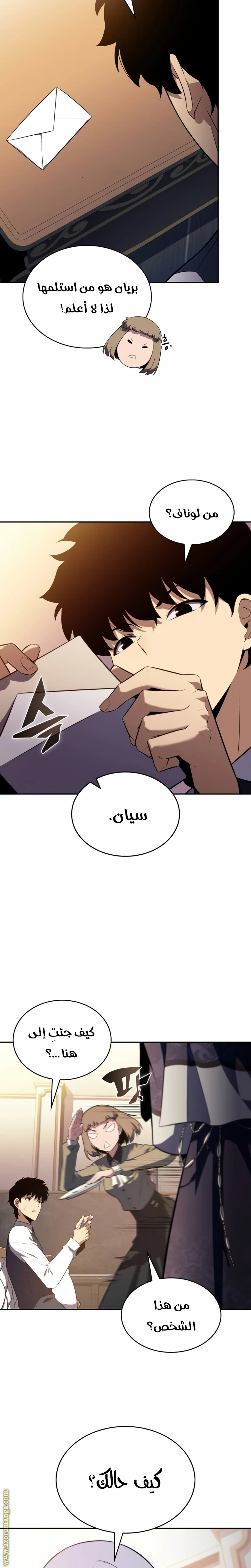 Read The Regressed Son of a Duke Is an Assassin AR Manga Online