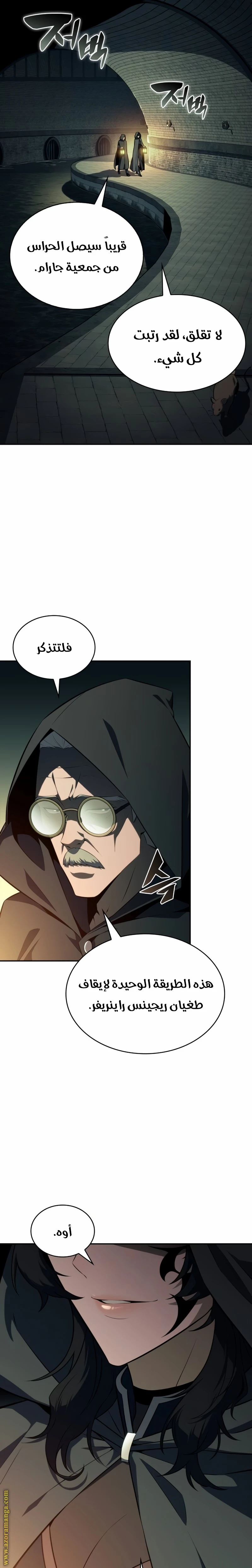 Read The Regressed Son of a Duke Is an Assassin AR Manga Online