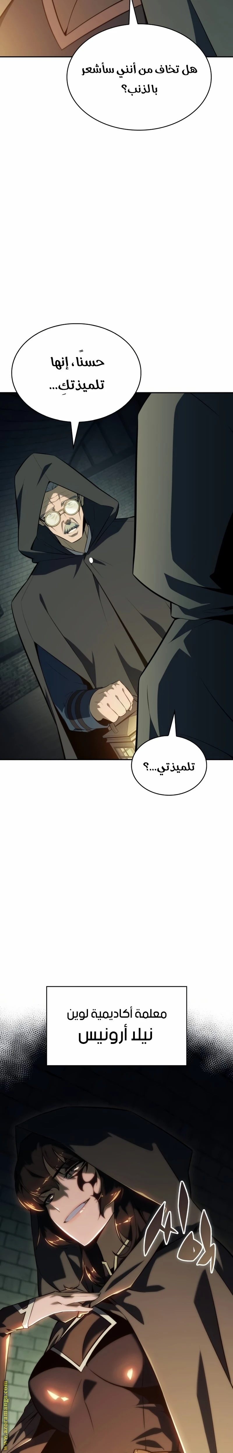 Read The Regressed Son of a Duke Is an Assassin AR Manga Online