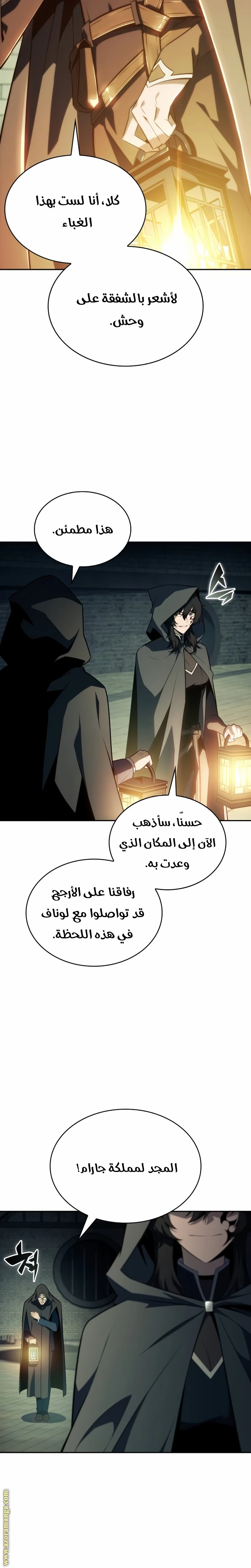 Read The Regressed Son of a Duke Is an Assassin AR Manga Online
